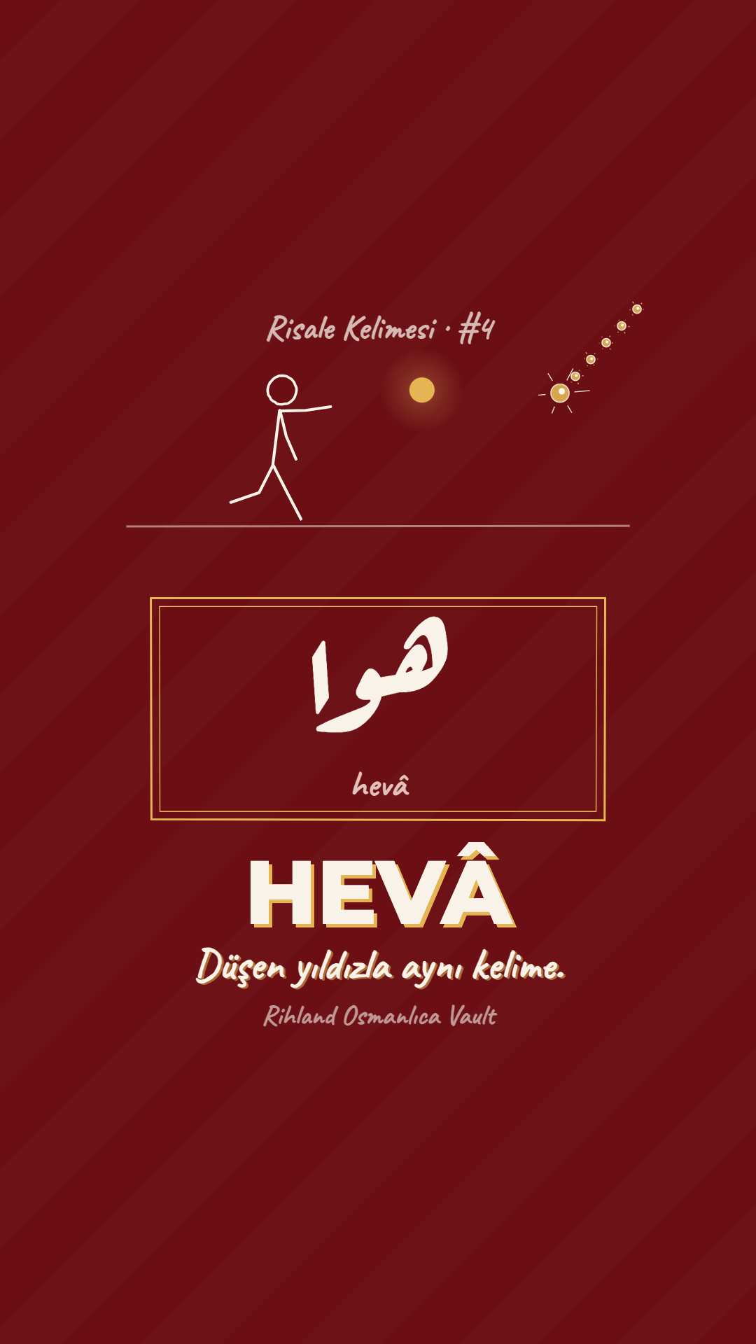HEVÂ