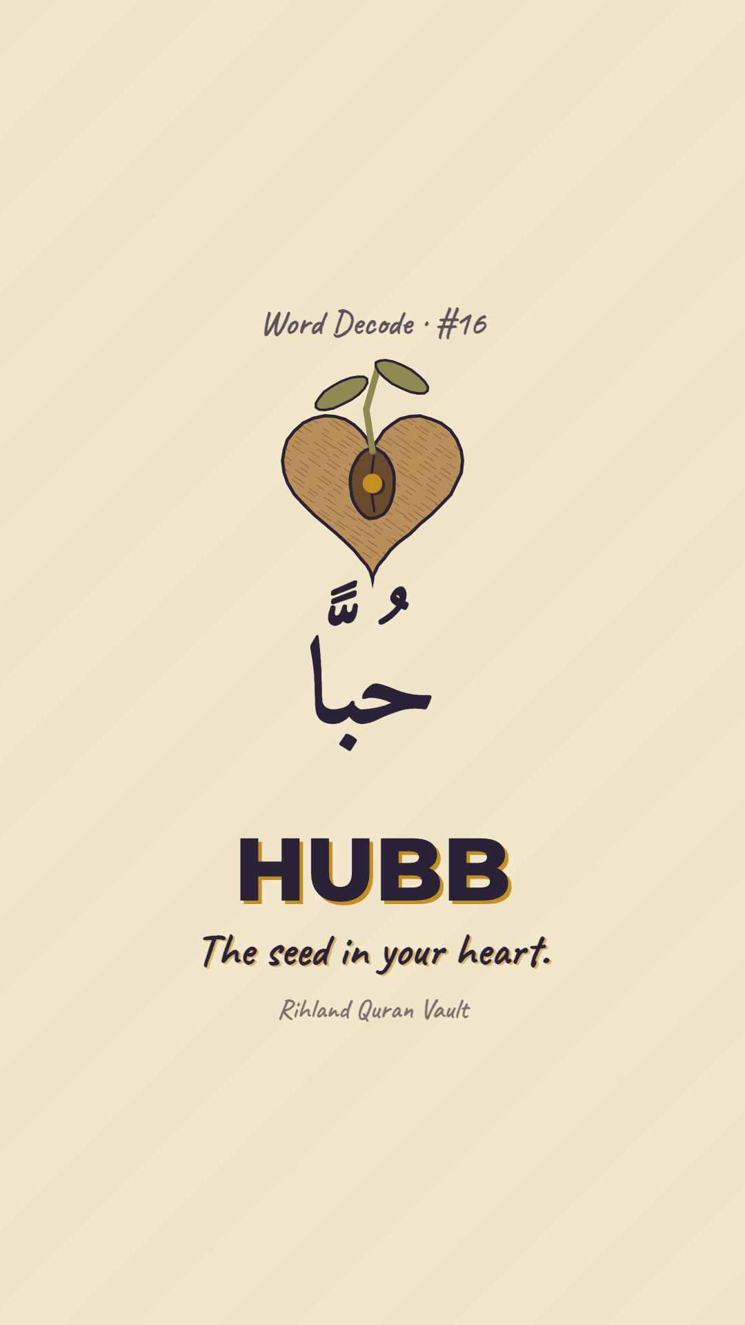 ḤUBB