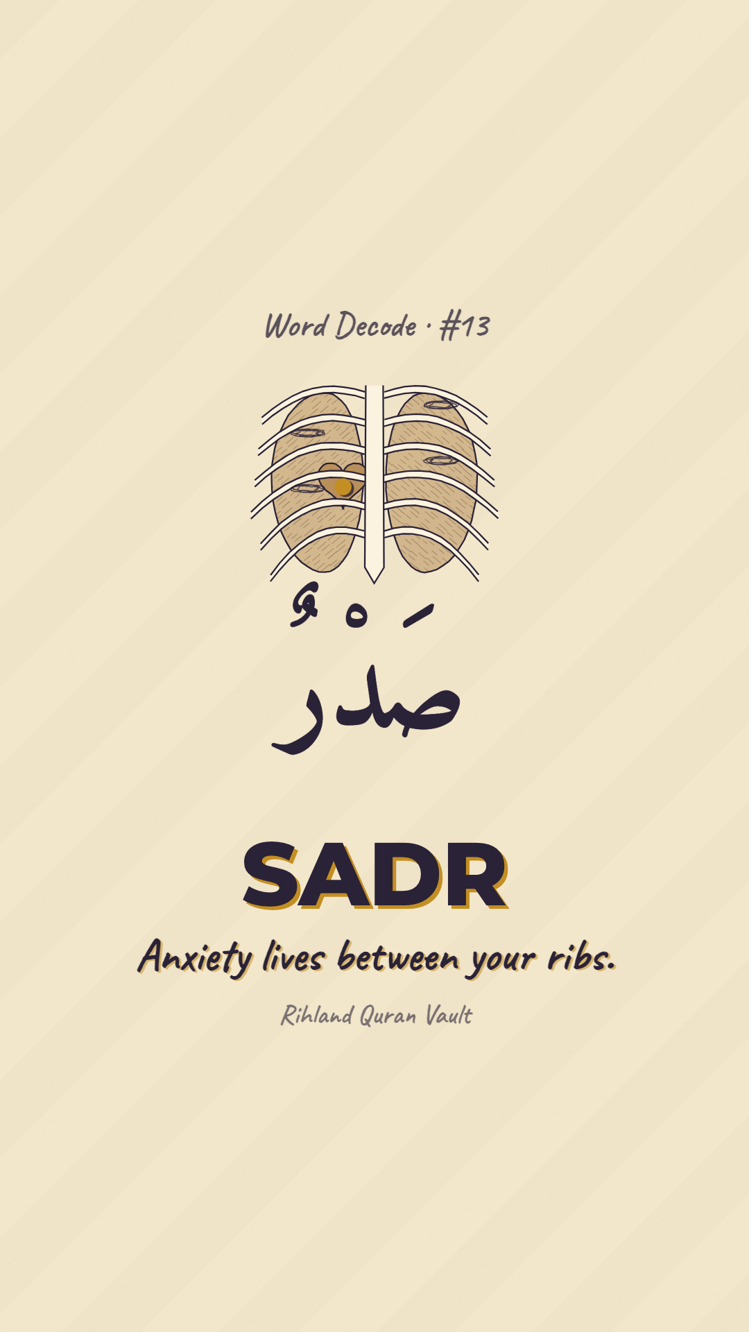 SADR